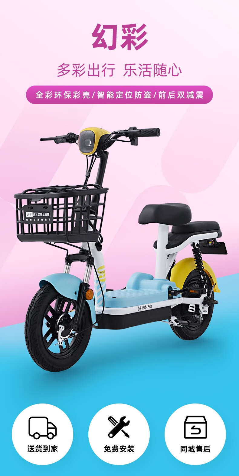 值哭20点开始双减震智能防盗48v12a哈啰棒途小金刚新国标电动车799元