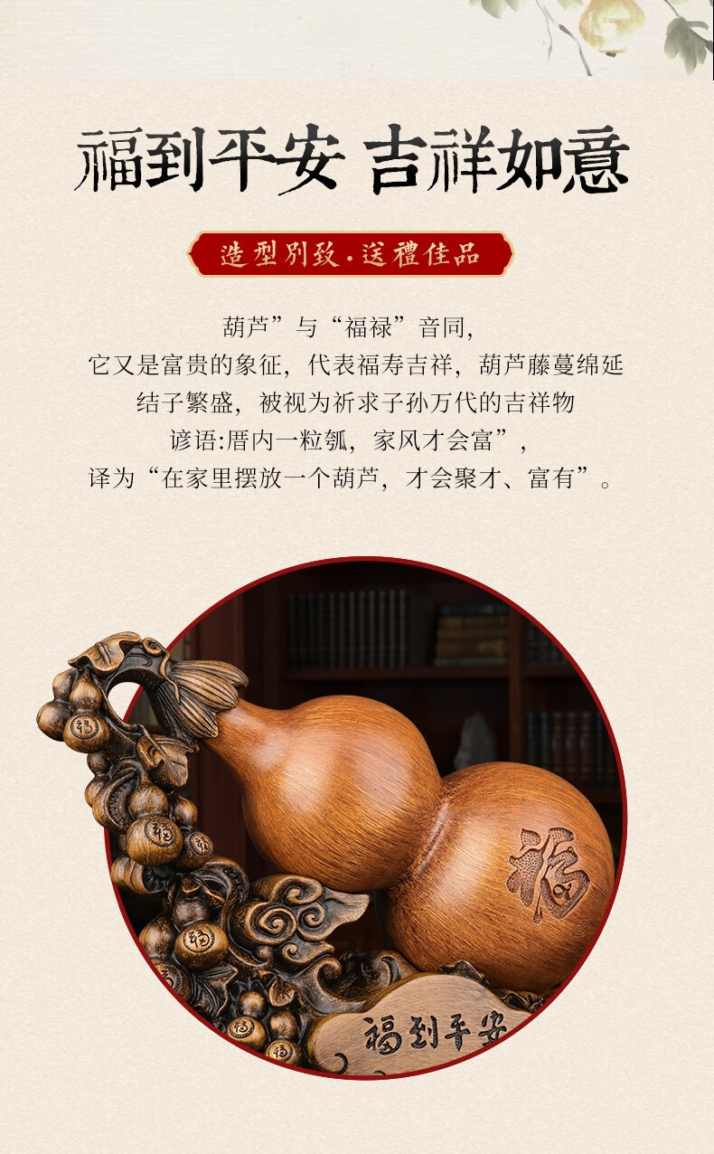 礼公馆 招财葫芦金蟾摆件开业礼品送朋友新店铺开张乔迁新居搬家礼物