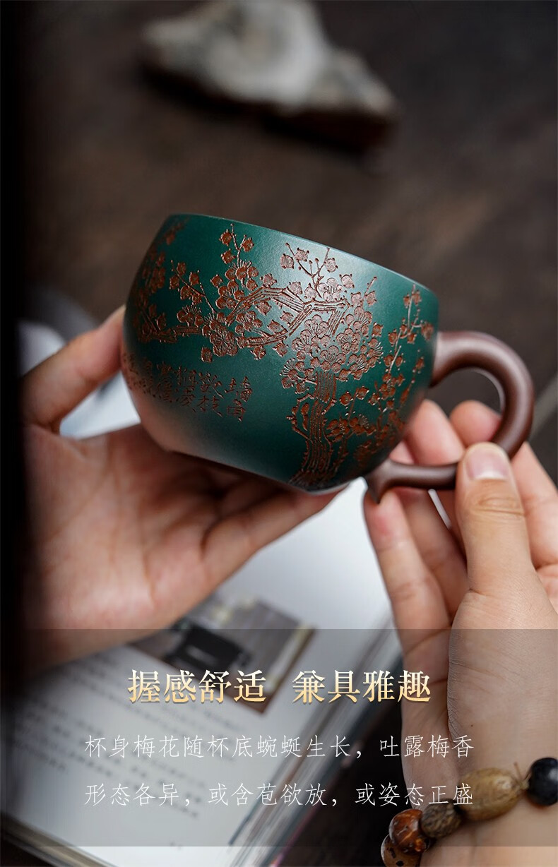 枫岚情 珍藏宜兴紫砂杯名家毛方荣纯全手工泡茶杯男女士盖杯圆满墨梅