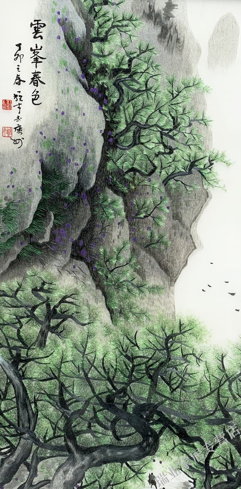 汉宫苏绣山水画纯手工刺绣成品装饰画精品新中式风景客厅玄关过道走廊