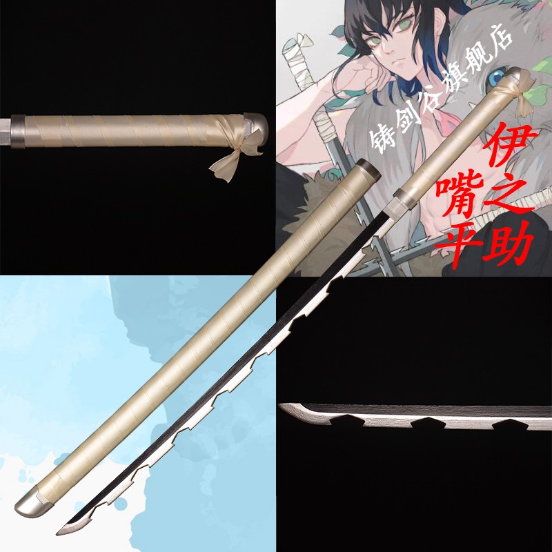 铸剑谷木制道具1比1模型木刀