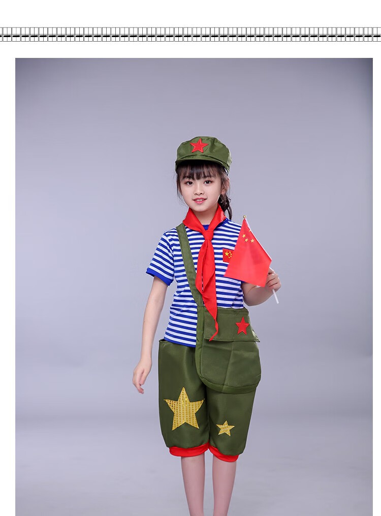 儿童小红军红星闪闪舞蹈演出服雷锋精神代代传红歌合唱团表演服装军绿