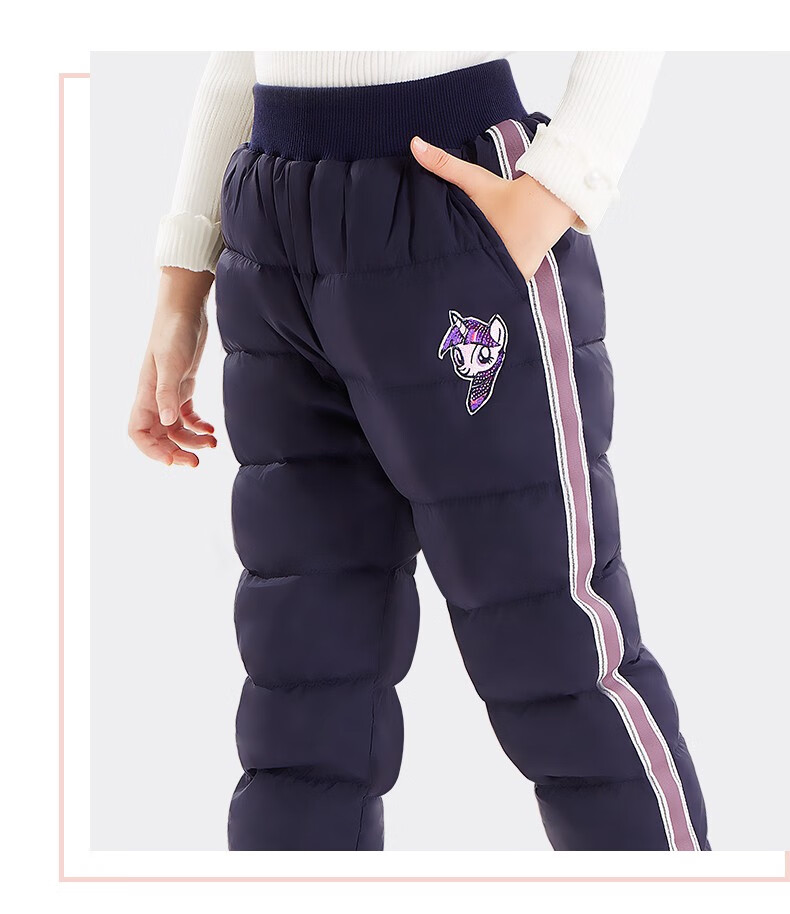 小马宝莉女童羽绒裤儿童外穿冬季加厚棉裤大童宝宝90鸭绒轻薄内胆b款