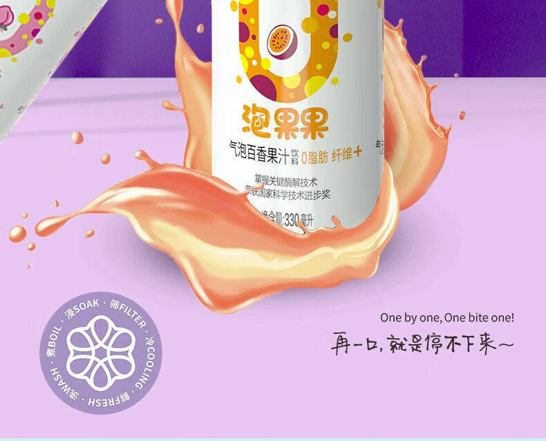 106001-怡达 果汁气泡水饮料礼盒 330ml*6罐 泡桃桃-详情图