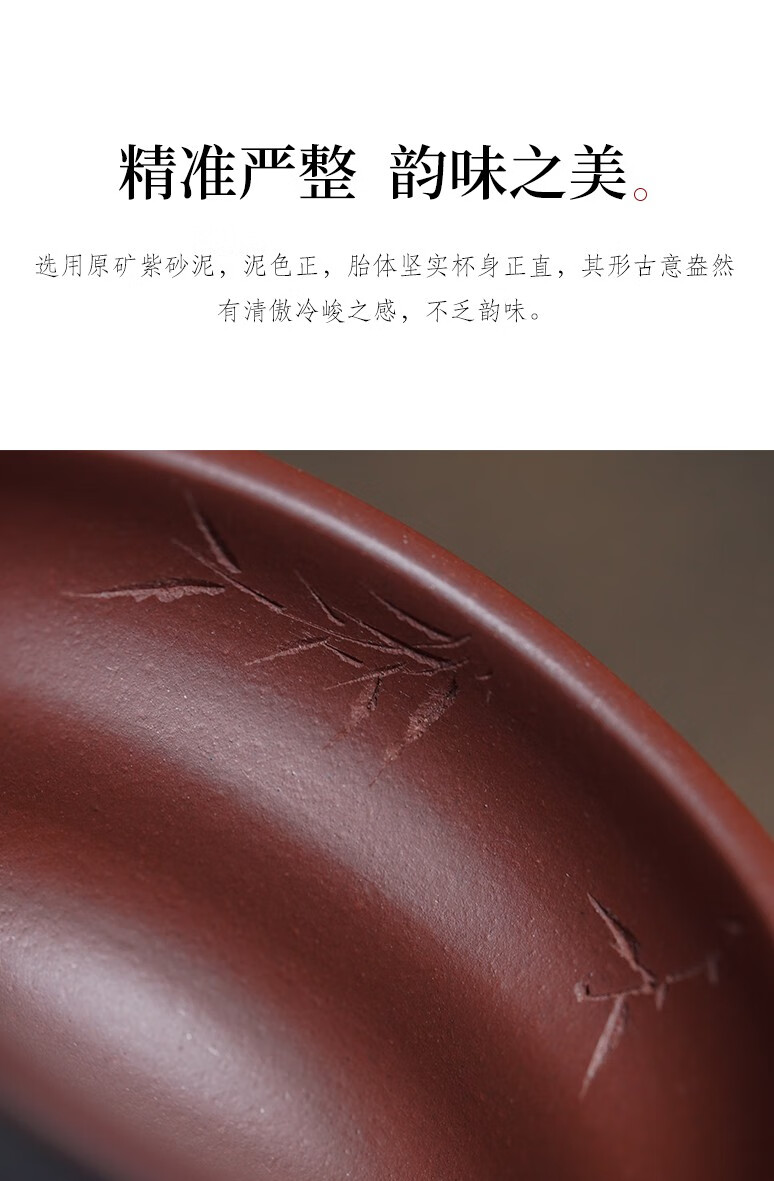 枫岚情(fenglanq) 宜兴紫砂杯全手工加厚主人杯品茗杯名家梁伟功夫