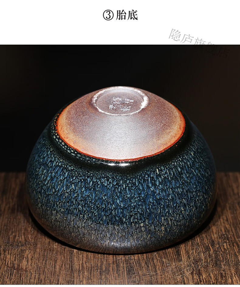 隐庐孙福昆建盏蓝鹧鸪斑主人杯非遗大师芦花坪纯手工天目极光曜变盏