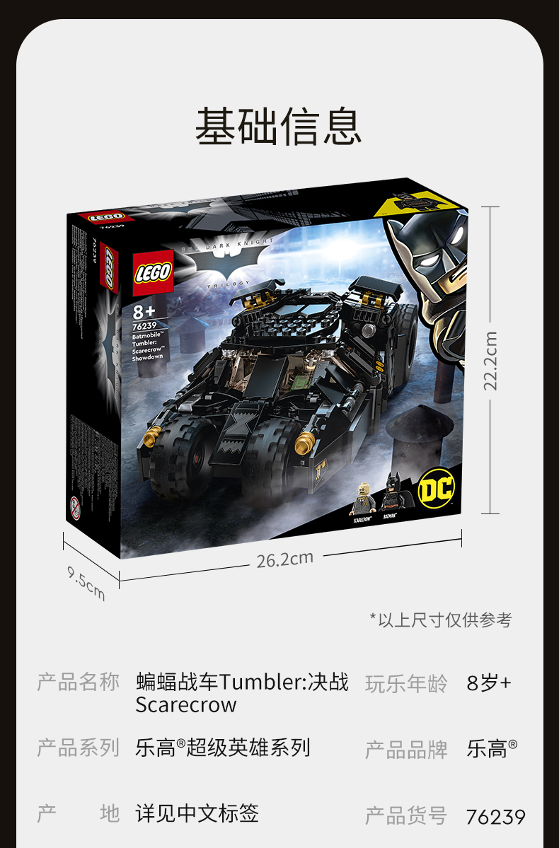lego乐高拼插类玩具蜘蛛侠复仇者联盟4蜘蛛侠钻石保卫战76134