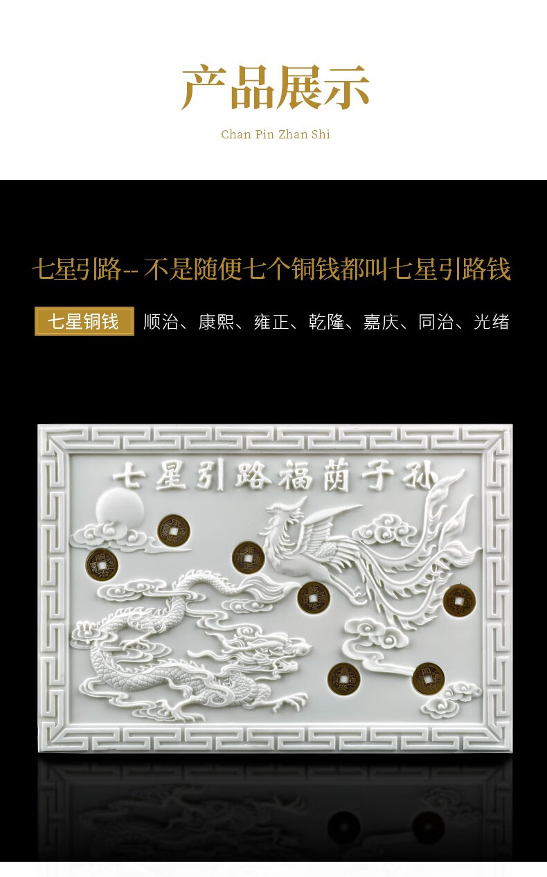 忆孝堂七星棺床龙凤呈祥人造汉白玉棺床骨灰盒垫板垫床墓穴摆件随葬品