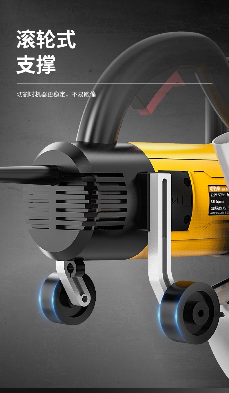 雷亚大型切墙专用切割机混凝土水泥石材墙体装修神器路面开槽机350