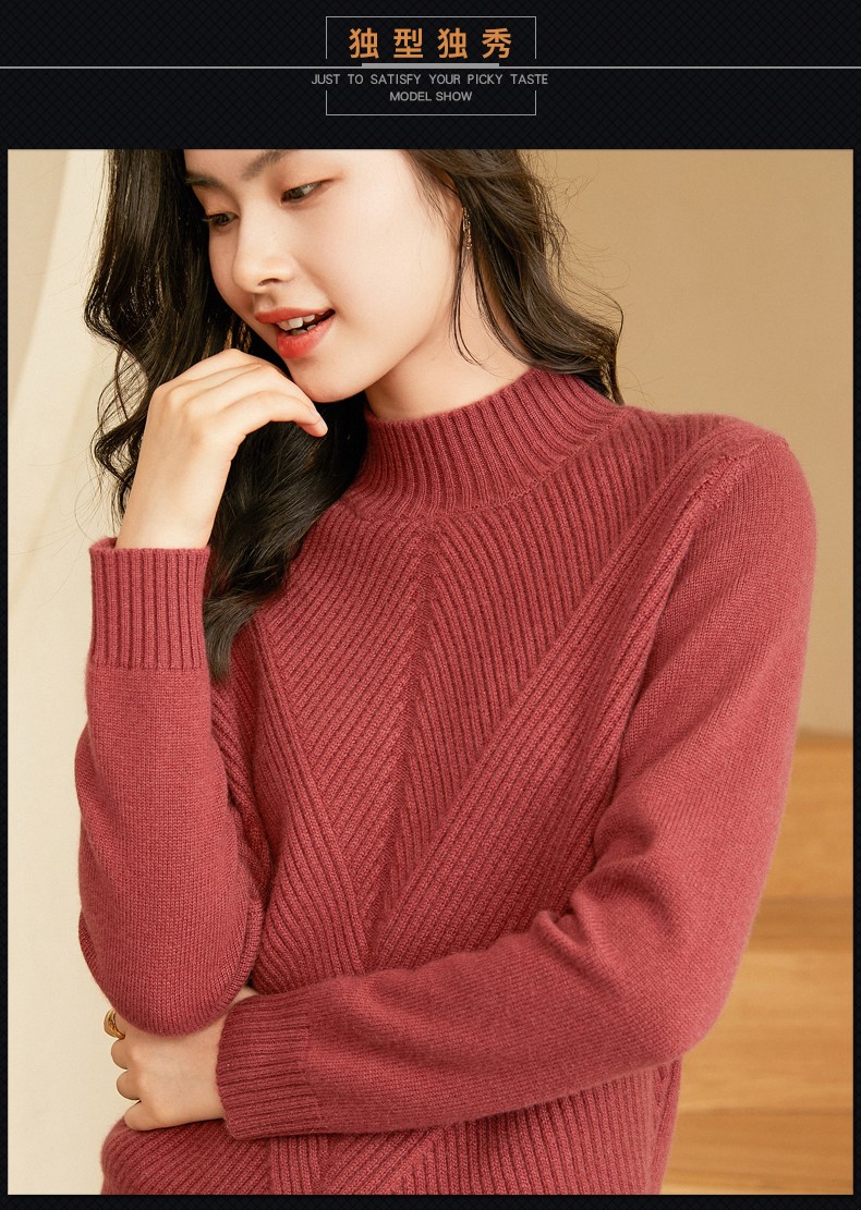 戈林斯丹2021秋冬新品女时尚抽条加厚保暖纯羊绒套衫 qmz420 红鸢色