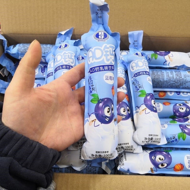 新日期旺旺旺仔ad钙奶儿童学生风味饮品多口味ad钙乳味饮料混合口味