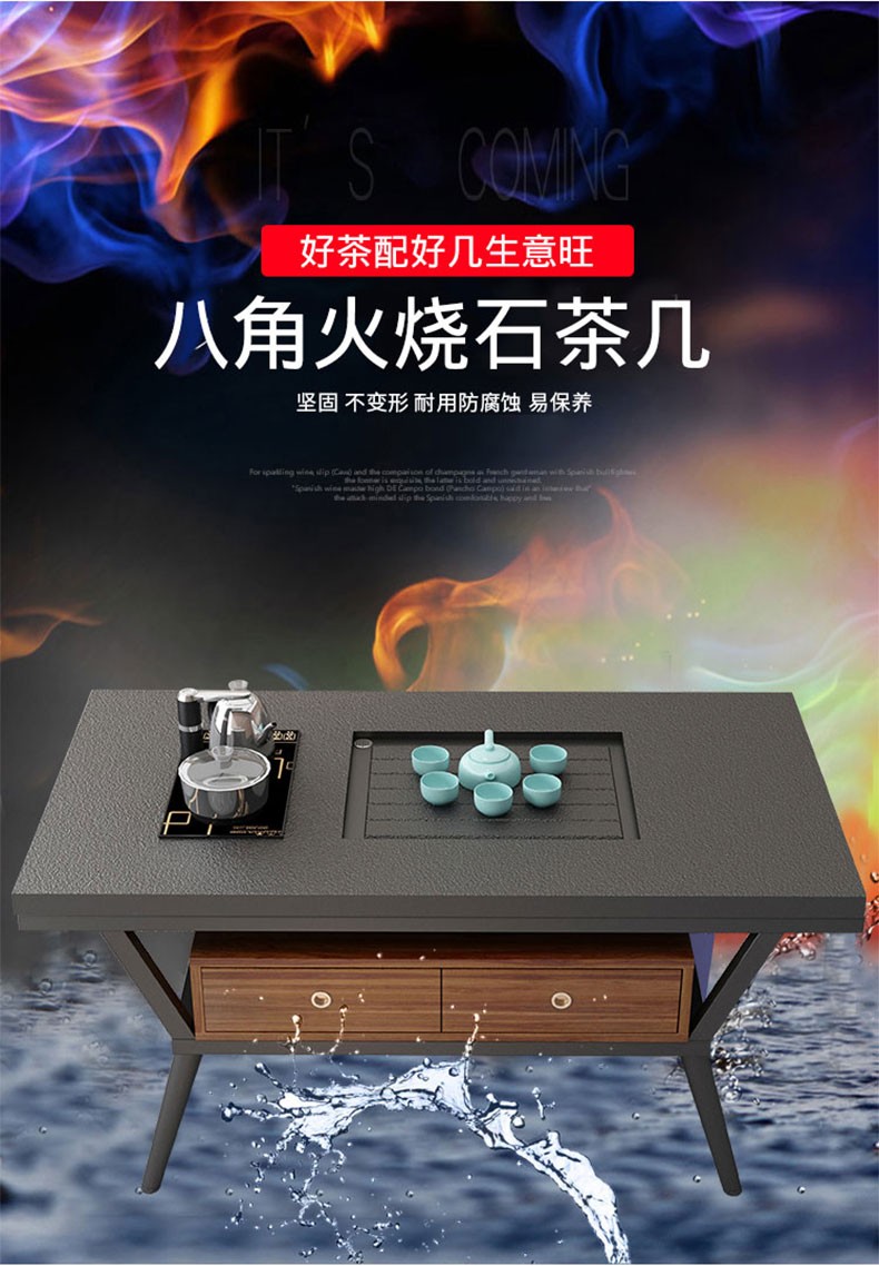 台办公茶台带自动茶炉储物家用小茶台泡茶 火烧石 带抽屉【图片 价格