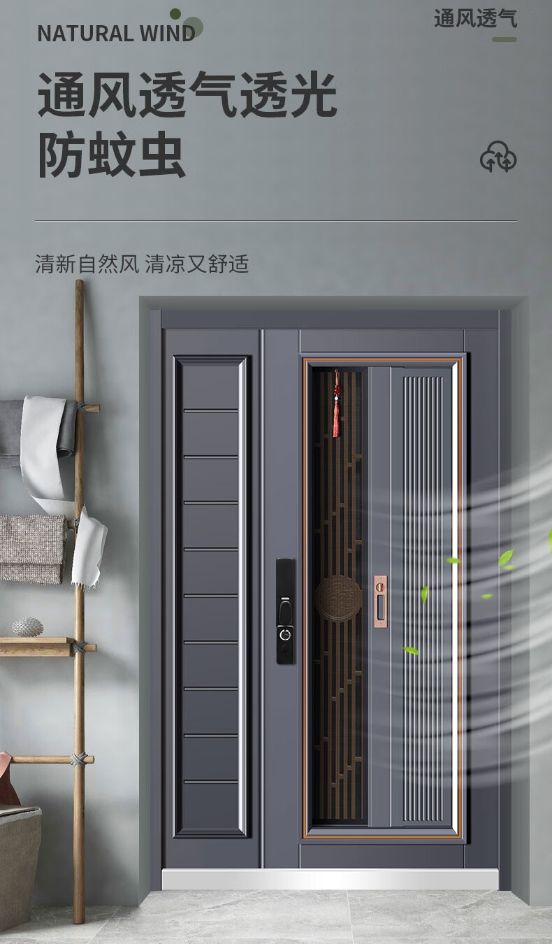 尧盾门中门子母甲级防盗门智能安全门进户门入户大门家用大门防撬门