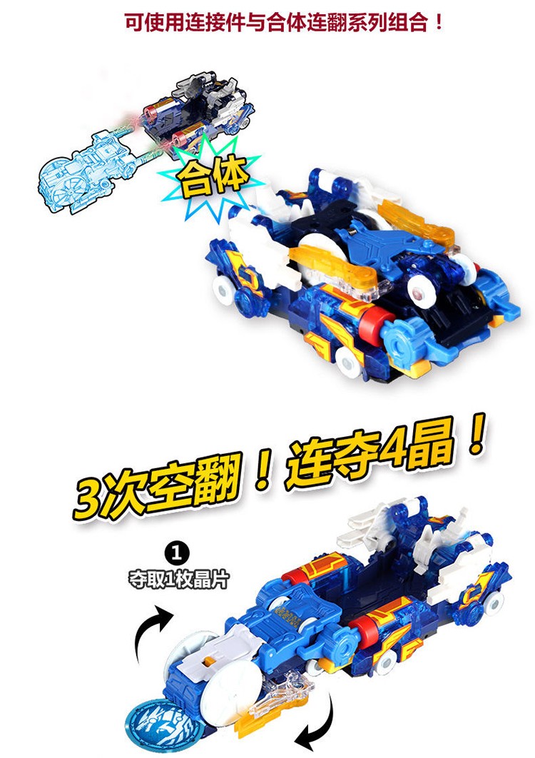 684301 御星神(3个晶片)【图片 价格 品牌 报价】-京东