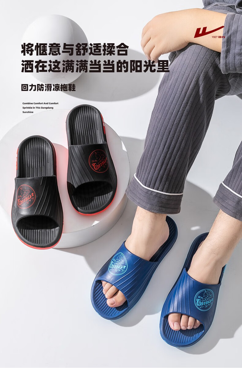 回力拖鞋男浴室洗澡防滑软底耐磨eva夏季凉拖鞋夏男软底外穿凉拖棕色