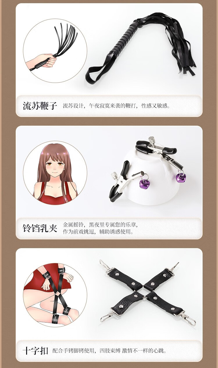 谜姬sm女用器具夫妻另类性玩具捆绑束缚绳手铐乳夹羽毛女口球塞皮鞭