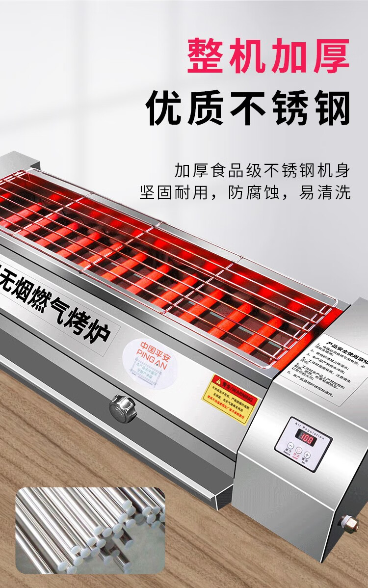 烧烤炉商用黑金刚燃气烤炉煤气液化气摆摊无烟烤生蚝烧烤架炉子燃气25