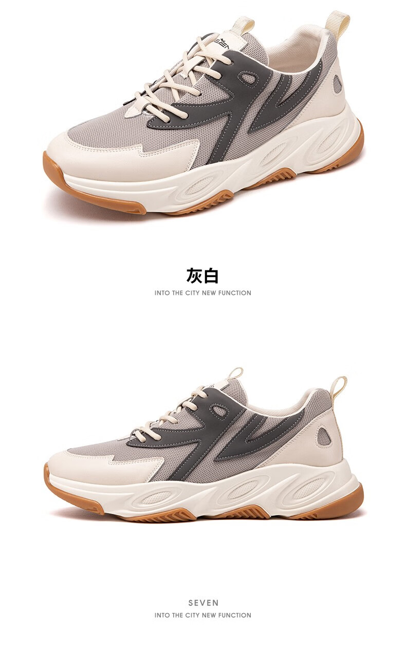 柒牌男士运动鞋2022年春季新款时尚青年潮流百搭轻便透气跑步鞋子