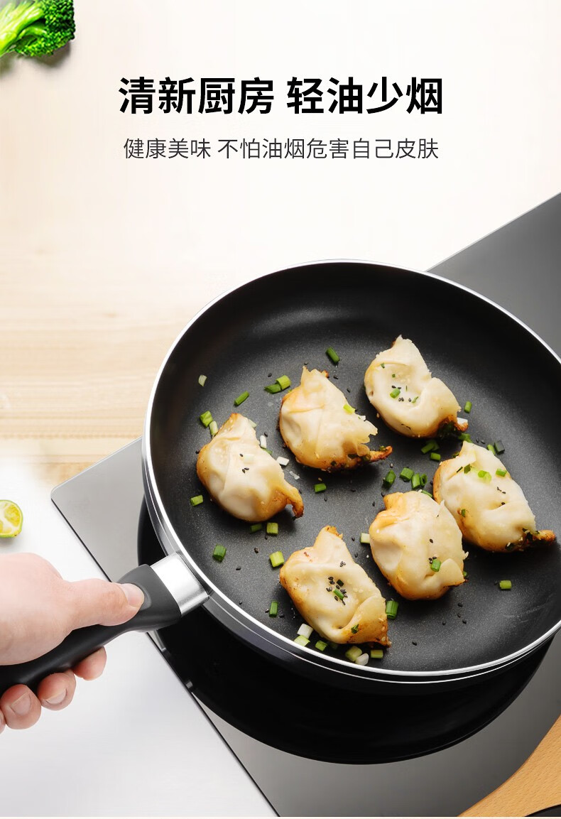 苏泊尔supor平底锅不粘锅煎牛排煎蛋煎烙饼锅玉子烧锅早餐厚蛋烧煎锅