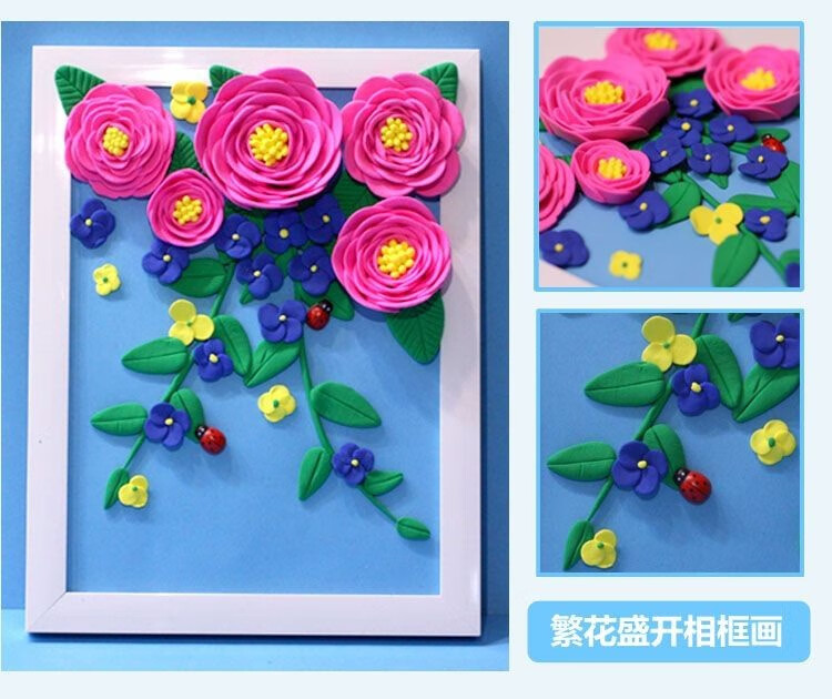 助城手工彩泥diy手工相框超轻粘土相框画3d立体画自制材料包亲子活动