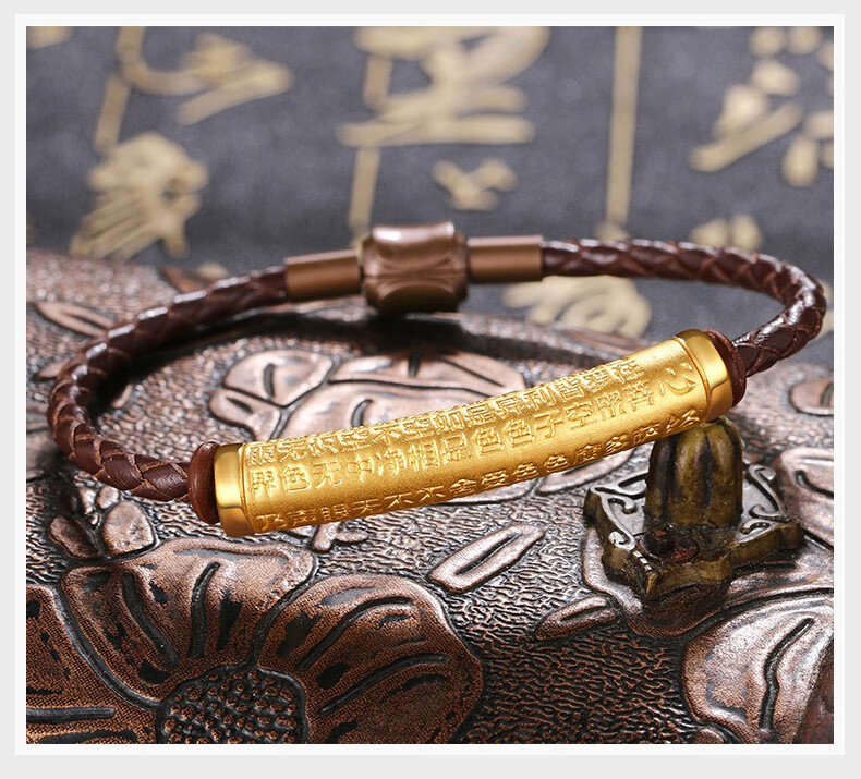 诗华珠宝黄金手链男士3d硬金心经转运珠六字真言足金999本命年女皮绳