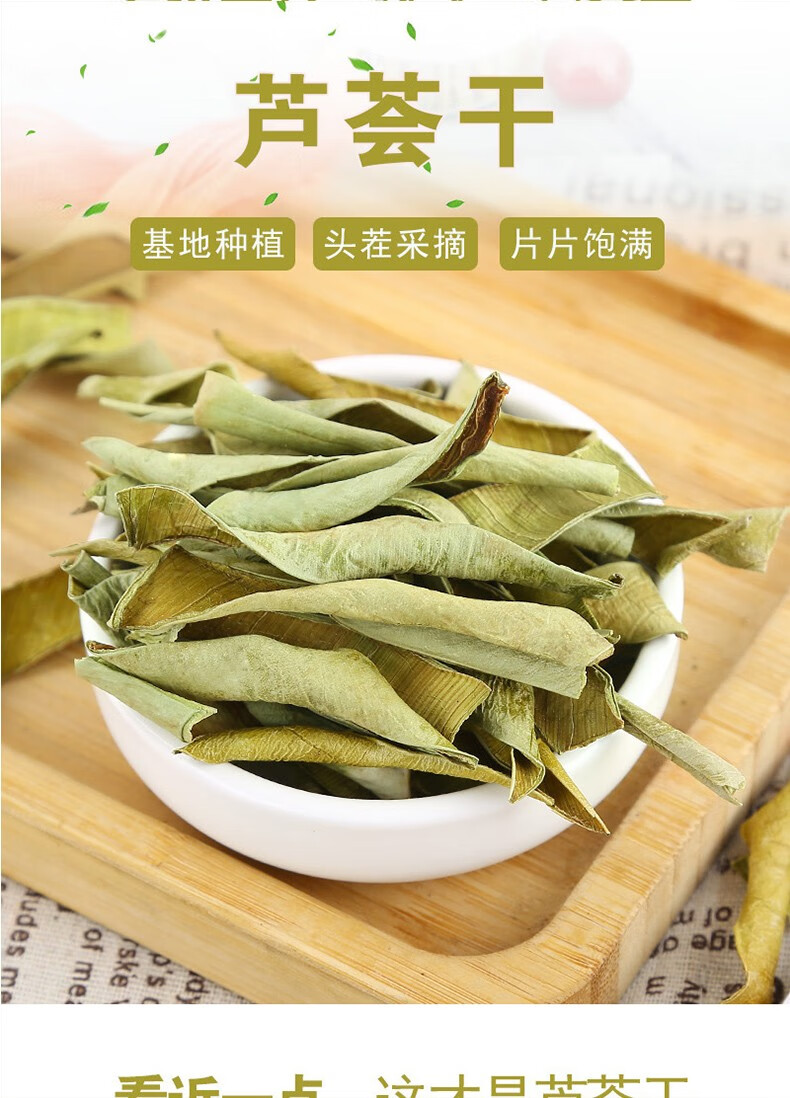 亳趣芦荟500g中药材精选中草药芦荟粉芦荟皮芦荟叶泡茶泡水芦荟干芦荟