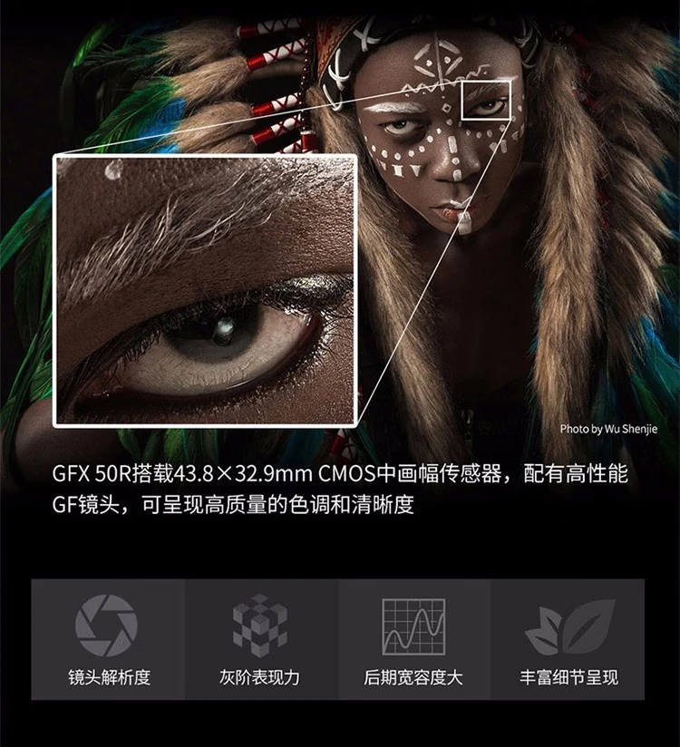 Fuji FUJIFILM GFX 50R mirrorless medium format camera mirrorless camera 51.4 million pixels touch and foldable screen single body without lens official standard configuration Fuji FUJIFILM GFX 50R mirrorless medium format camera mirrorless camera 51.4 million pixels touch and foldable screen single body without lens official standard configuration