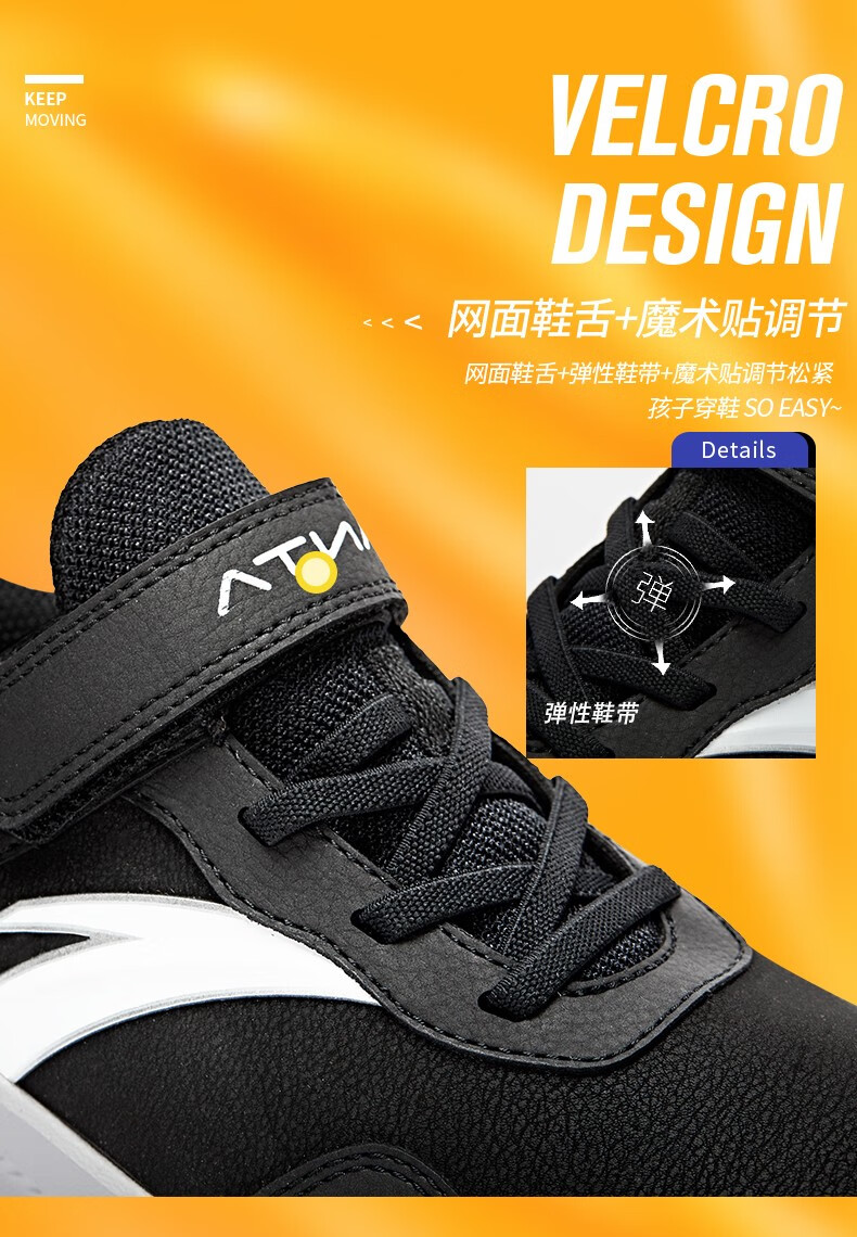 安踏儿童anta中大童2021秋冬新款鞋子男童舒适耐磨魔术贴皮面防水学生