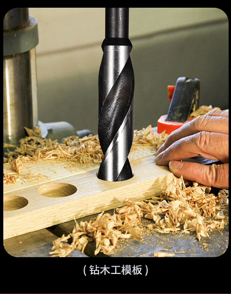 红骑士电动扳手钻头高速钢高硬度模板钻打孔电扳手麻花钻头木工专用