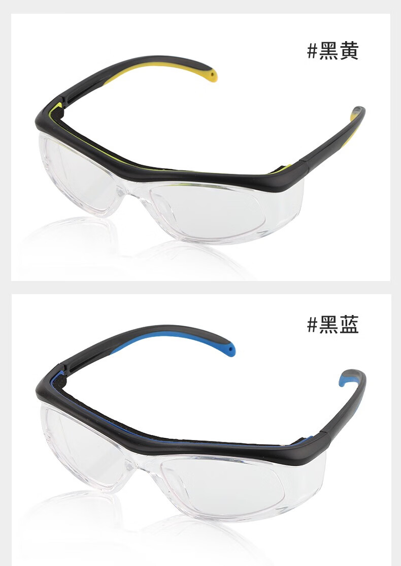 golmud眼镜防风沙飞溅防冲击pc护目镜骑行防沙尘防飞沫gm2045gm2045黑