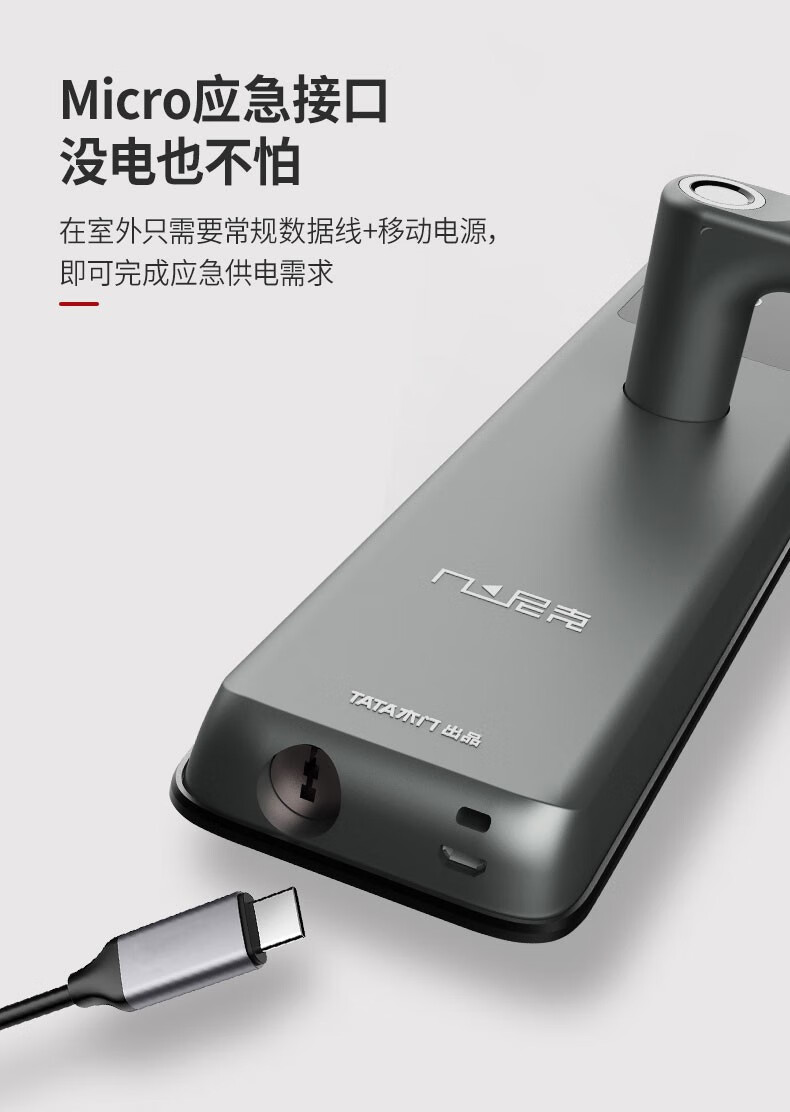 尼克智能指纹锁尼克电子锁 防盗门锁半导体指纹安全锁密码锁智能锁401