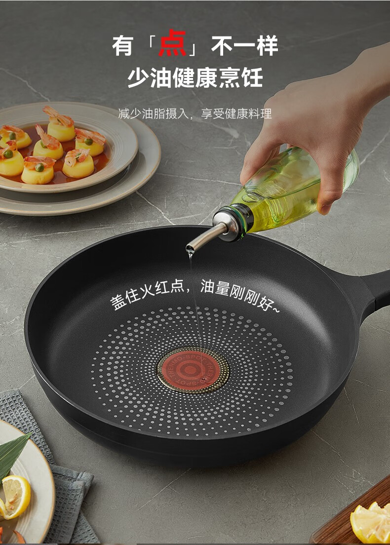 不粘锅煎锅平底锅炒菜锅家用电磁炉燃气通用火红点无油烟铸铝一体成型