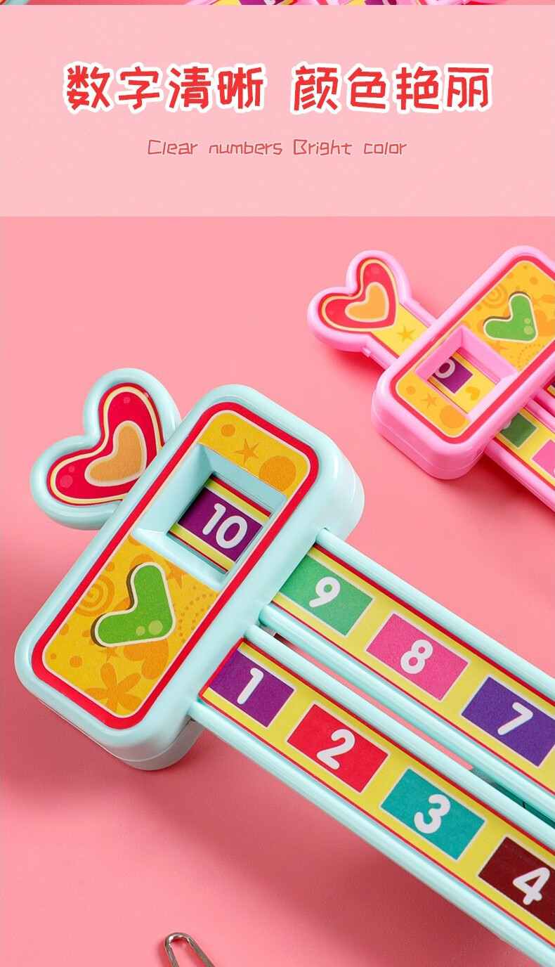 法数学计算尺学前班一年级幼儿园早教益i智文具教具速绿色6本全套口诀