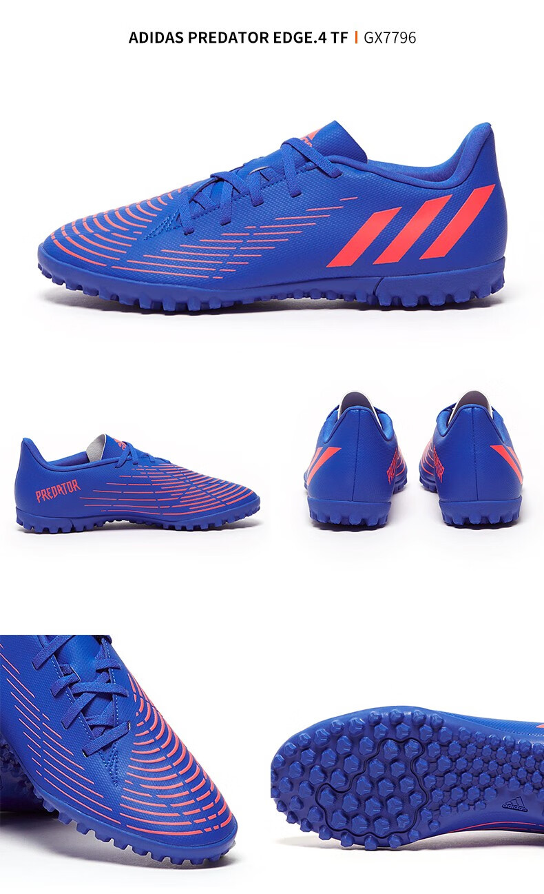 adidas阿迪达斯猎鹰edge4tf入门级碎钉人草足球鞋gx7796gx779643