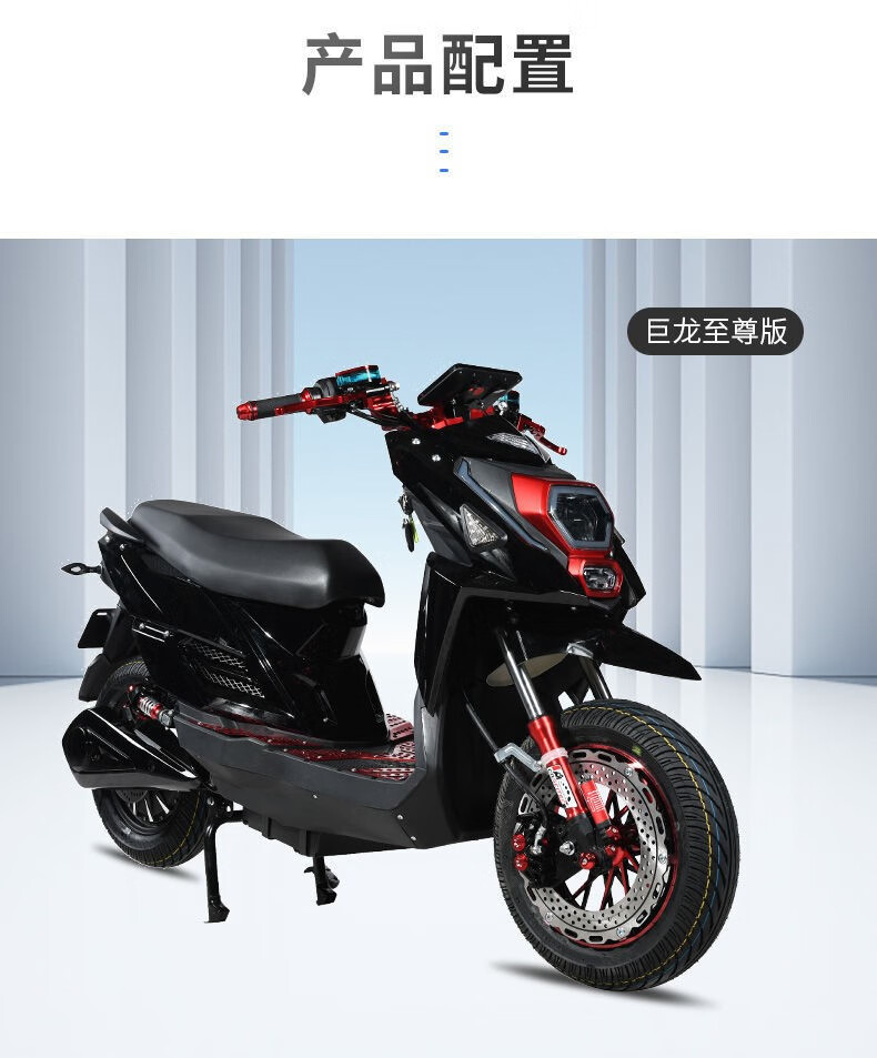 吉喜兔jixituttx巨龙电动车高速大功率电摩72v锂电池爬坡王两轮踏板车