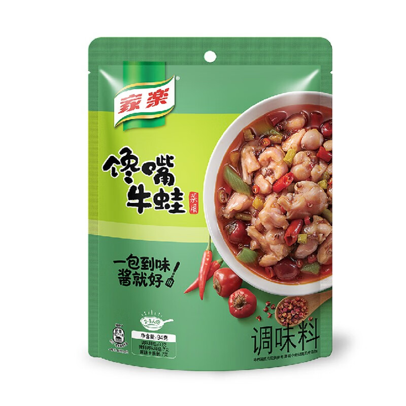 家乐桂花红烧肉酱酸汤肥牛调味料金汤酸菜鱼牛蛙肥牛调料厨房酱料十三