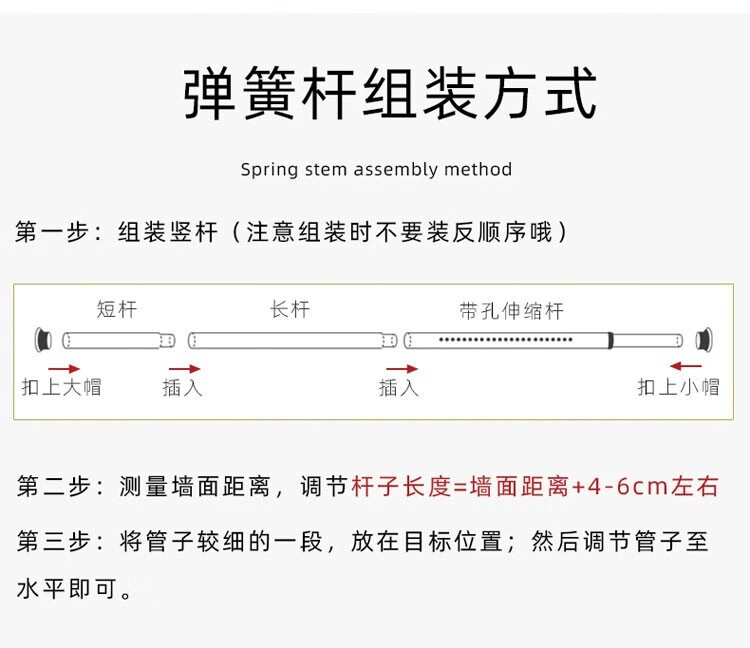 灵水绣伸缩杆免打孔卫生间窗帘杆升缩窗帘杆门帘杆窗帘晾衣杆卧室涨