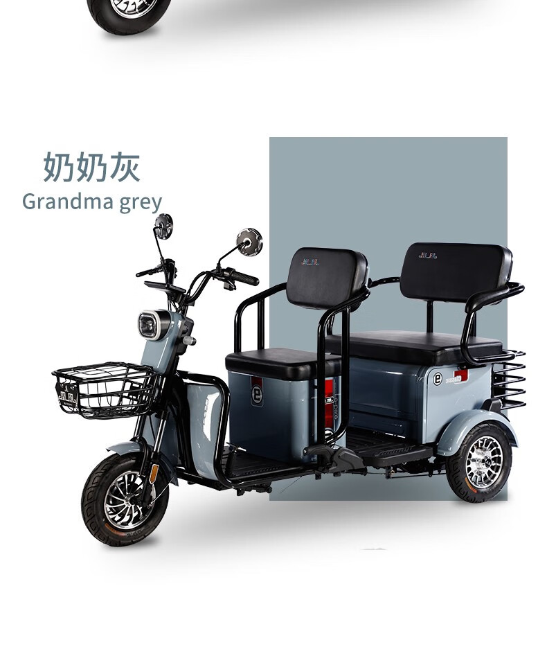 凤凰phoenix电动三轮车家用小型老人接送孩子老年电瓶车代步车拉货