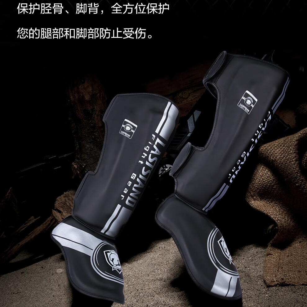 竞派散打护腿拳击男女儿童自由搏击格斗护具护腿连脚背踢腿护腿板加厚
