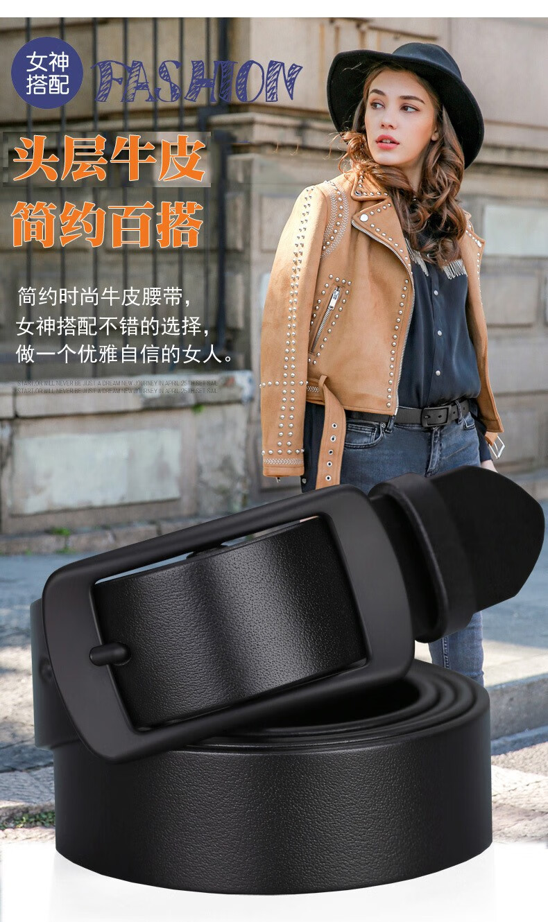 欧迪鸟odybird品牌奢侈品皮带女真皮针扣女生腰带纯牛皮韩版时尚简约