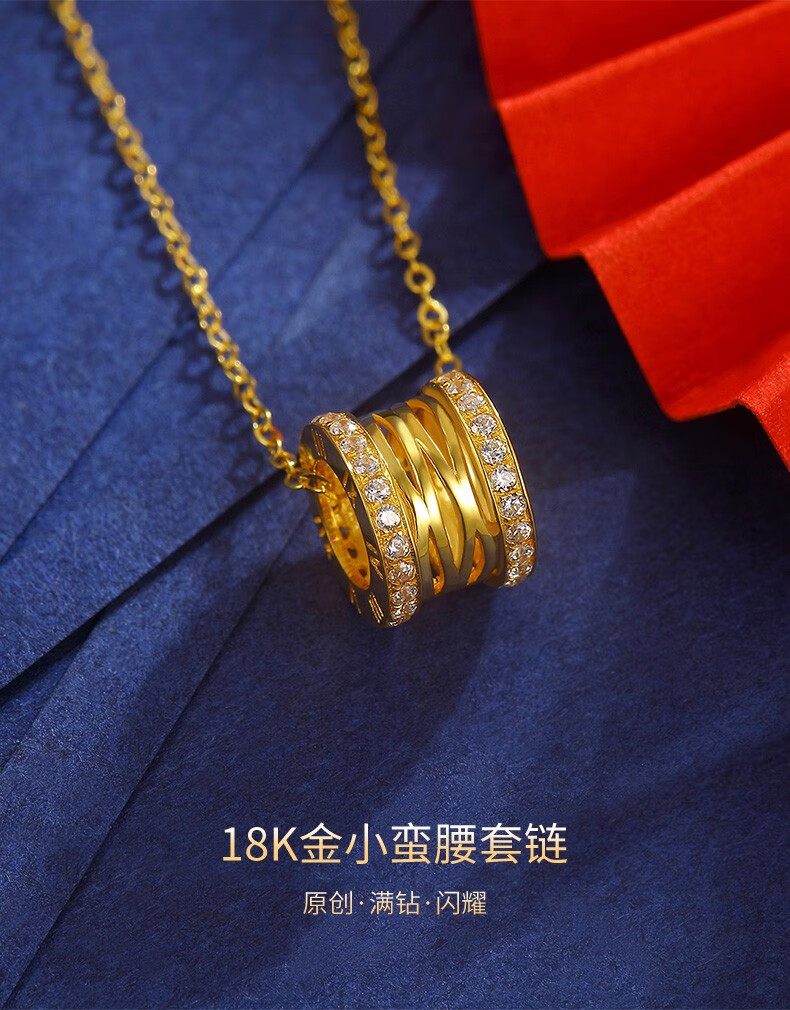 中国黄金小蛮腰项链女18k金吊坠首饰情侣项链路路通锁骨链百搭潮流送