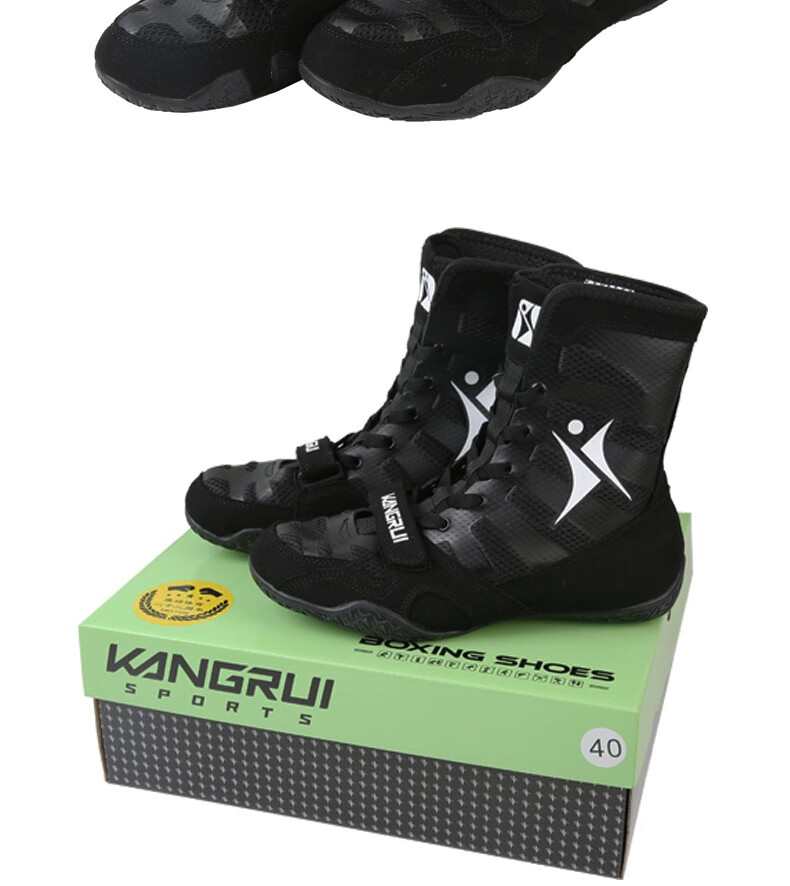 康瑞拳击鞋男女摔跤鞋跤鞋格斗鞋子散打鞋训练鞋搏击鞋专业比赛黑绿色