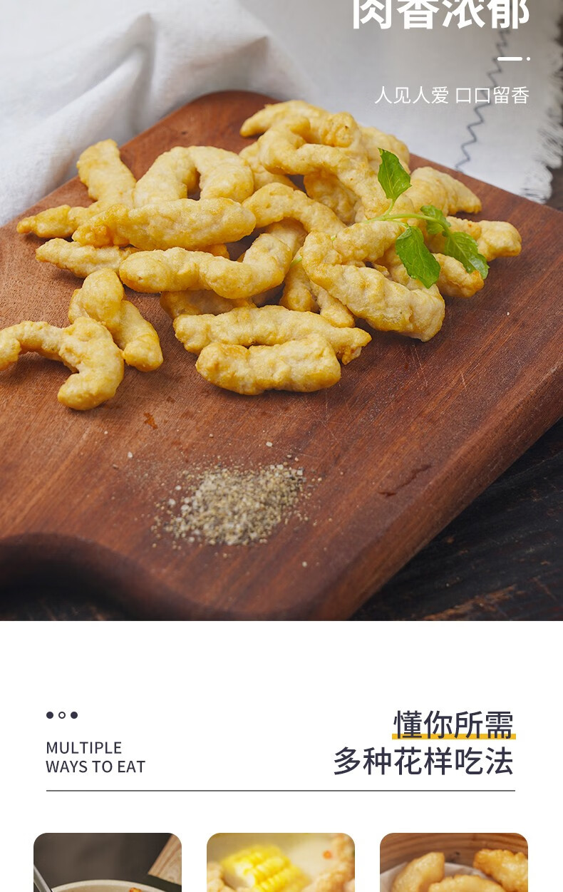 大希地小酥肉猪肉酥火锅酥肉火锅食材煮汤麻辣烫关东煮油炸休闲零食