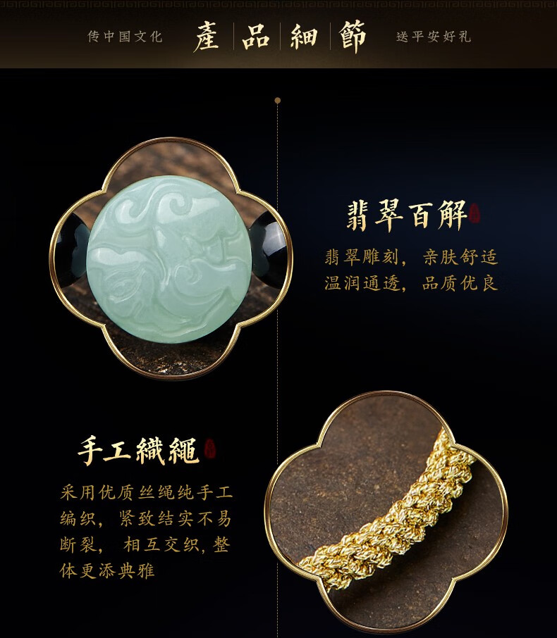 2022吉祥物把手档位珠百解吉庆堂官网百解绳链饰物旗舰店男女送朋友