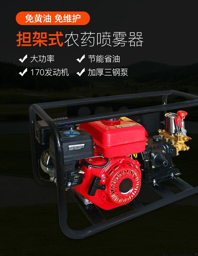 宝沾汽油柴油机打药机高压农用电启动喷神器新型园林打农药喷雾器喷洒