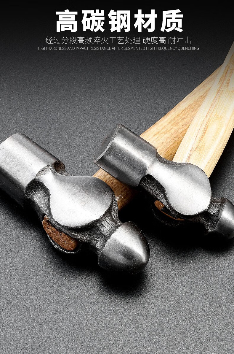 圆头锤木柄铁锤家用手锤锤子小榔头木工师傅安装锤五金工具 木柄圆头
