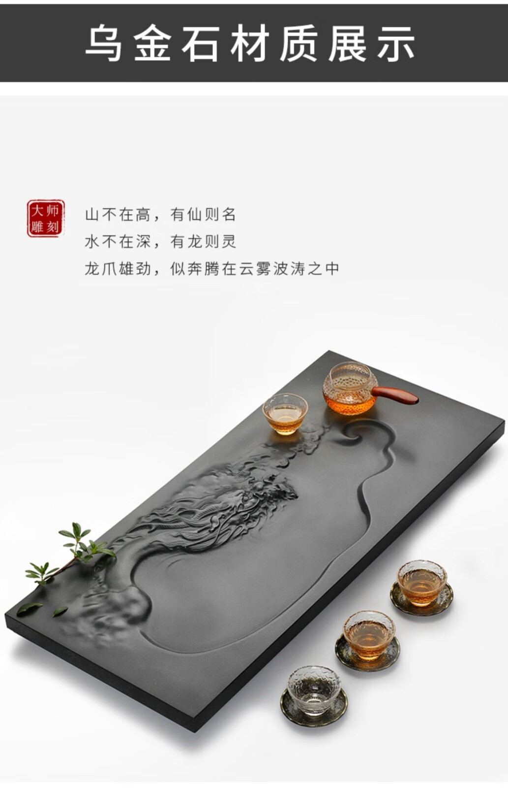 石福记天罗绿石茶盘家用简约石头茶台绿松石整块天然茶具托盘茶海