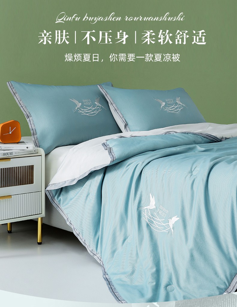 【a类母婴级】南方生活莱卡天丝夏凉被子家用夏季空调被芯单双人宿舍