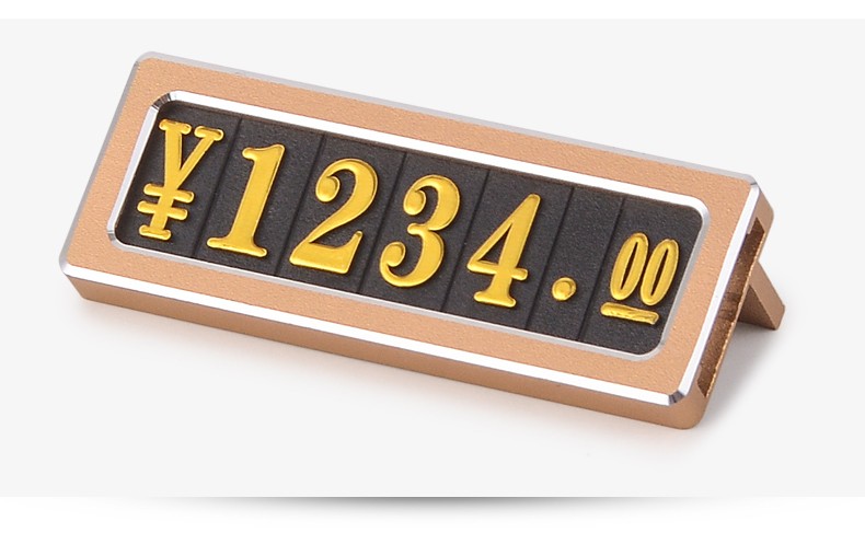 fgacct 商品价格展示牌数字价格标签牌金属标价牌高档标价签烟酒价位