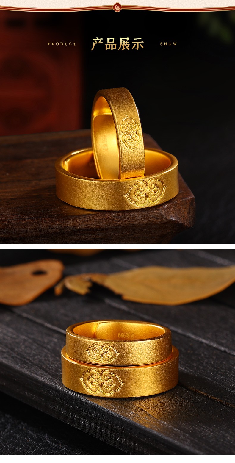 中国黄金母亲节礼物黄金戒指活口足金999婚庆对戒古法系列传承祥云